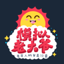 黄政宇不如彭欣力，谁同意，谁反对？
