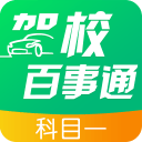 [流言板]WTT横滨冠军赛：林诗栋2