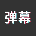 中超巨大争议！津门虎进球被吹，VAR介入4分钟，名记：莫名其妙