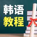 以德报怨！斯洛特：吵闹的人可能不知道默哀，不能说水晶宫不尊重