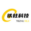[流言板]火箭博主晒申京与乌度卡海上游轮合影：炼“京”术
