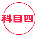 斯科尔斯认为曼联签下巴莱巴将有助于减轻B费的压力