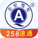 独家：足协职能部门迎来正职新人 4名总局系统内干部将任职